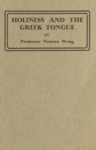 Holiness and the Greek Tongue by Newton Wray